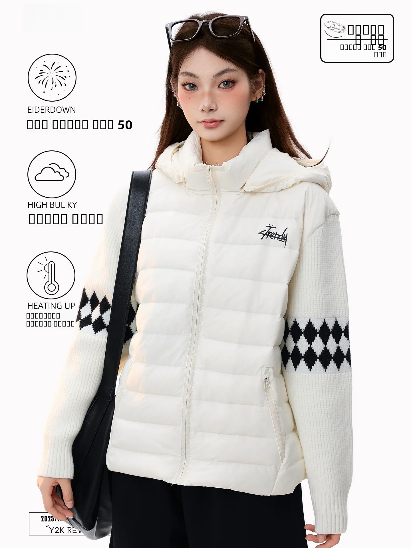 PBB Lightweight Women's Knitted Du down Jaet with Patchwork Sves And Diamond Pattern Casual Loose Fit Winter Coat
PBB Lightweight Women's Knitted Du down Jaet with Patchwork Sves And Diamond Pattern Casual Loose Fit Winter Coat