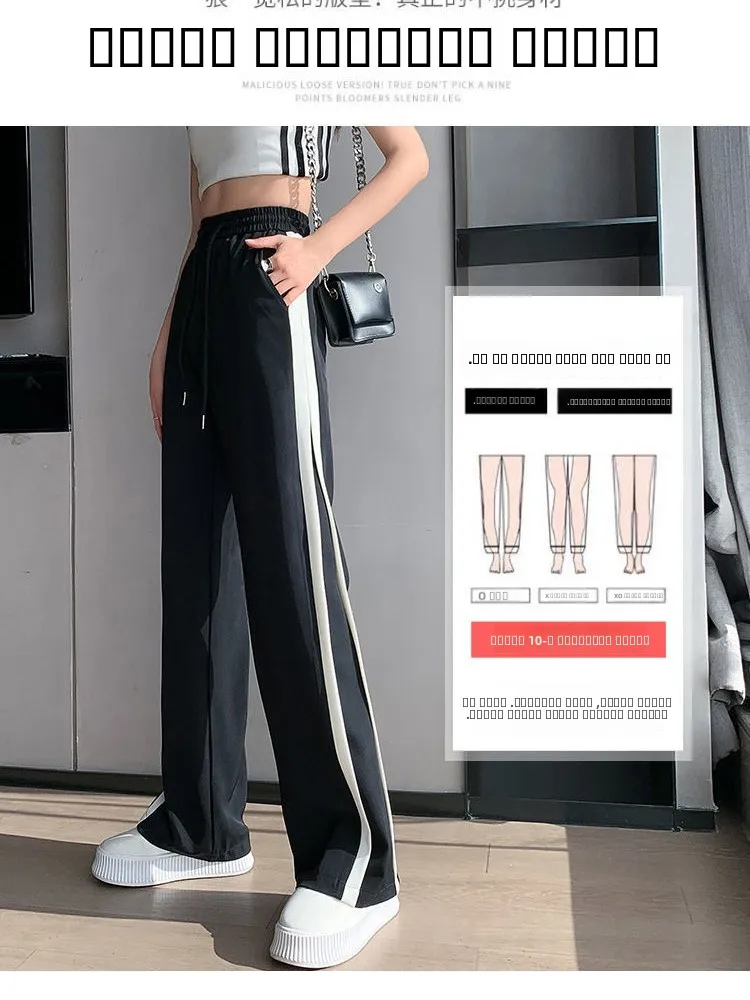 Женские брюки с высокой талией и прямыми штанинами, свободные повседневные брюки в корейском стиле, весна-лето, новая модная коллекция, большие размеры, спортивные.
Женские брюки с высокой талией и прямыми штанинами, свободные повседневные брюки в корейском стиле, весна-лето, новая модная коллекция, большие размеры, спортивные.