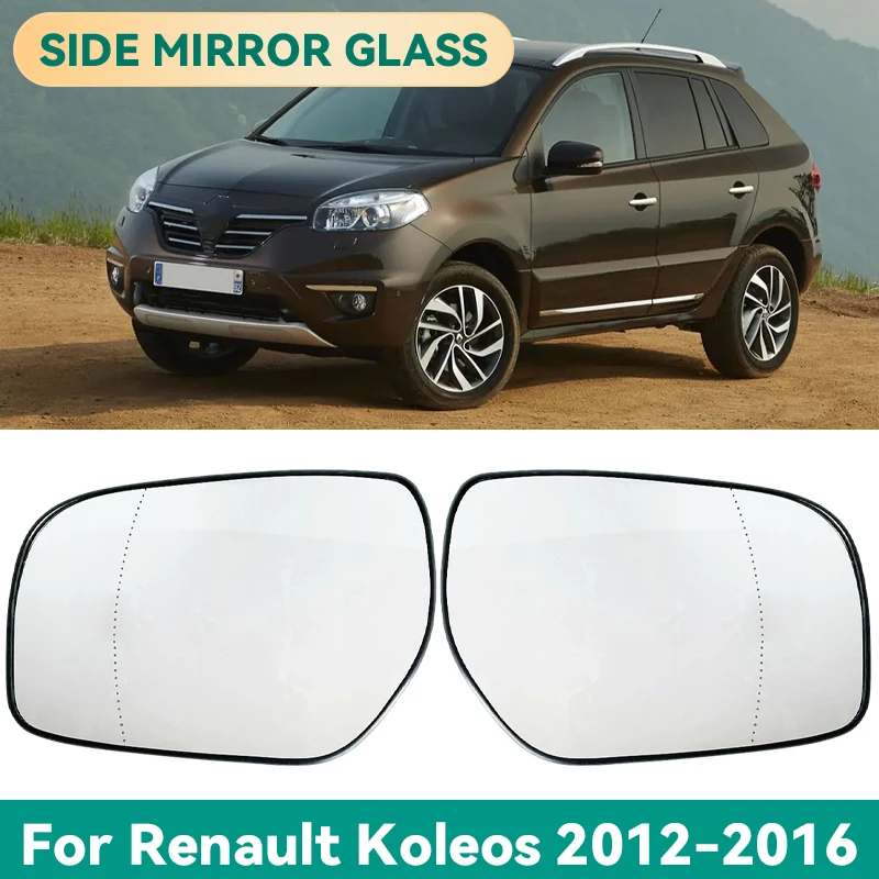 Glass rear view mirror with heating,left and right rear view mirror for RENAULT KOLEOS 2012 2013 2014 2015 2016
Glass rear view mirror with heating,left and right rear view mirror for RENAULT KOLEOS 2012 2013 2014 2015 2016