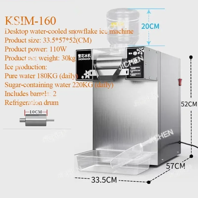 ZQA 160 кг/24 ч корейская снежинка льдогенератор коммерческая сверхмощная маленькая молочная бритва манго Bingsu дробилка для смузи 110 В 220 В
ZQA 160 кг/24 ч корейская снежинка льдогенератор коммерческая сверхмощная маленькая молочная бритва манго Bingsu дробилка для смузи 110 В 220 В
