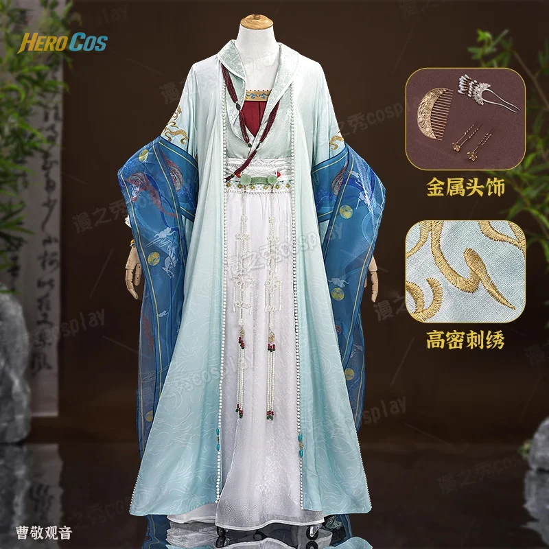 HERO Cos Where Winds Meet Cao Jing Guanyin Cosplay Costume Full Set Uniform Props Accessories Women Halloween Carnival Party
HERO Cos Where Winds Meet Cao Jing Guanyin Cosplay Costume Full Set Uniform Props Accessories Women Halloween Carnival Party