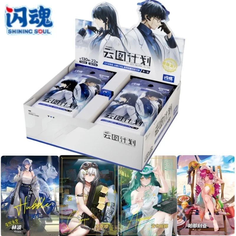 Shiningsoul's "Girls' Frontline: Cloud Plan" Series Collection Battle Card First Bullet Game Anime Peripheral Cards
Shiningsoul's "Girls' Frontline: Cloud Plan" Series Collection Battle Card First Bullet Game Anime Peripheral Cards