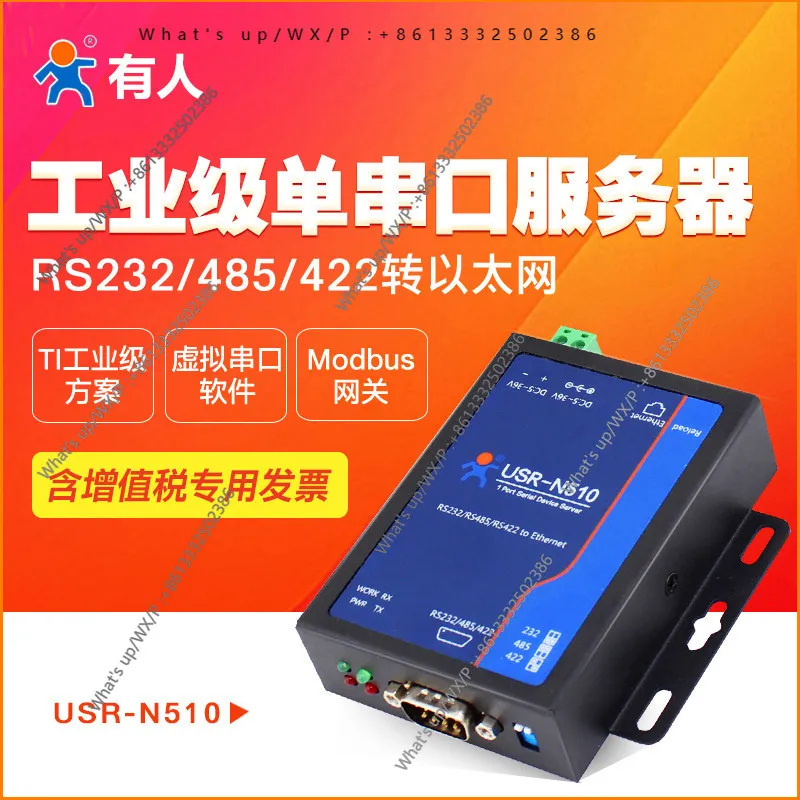 USR-N510 Industrial Serial Server RS232/485/422 Serial to Ethernet Port Module
USR-N510 Industrial Serial Server RS232/485/422 Serial to Ethernet Port Module