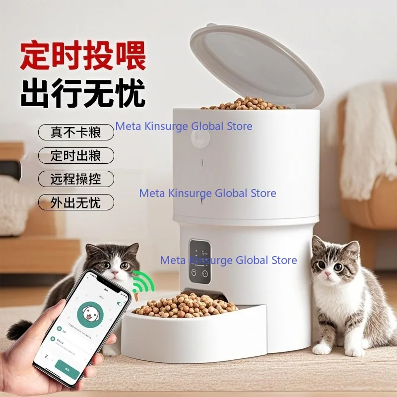 Automatic Feeder Timed Quantitative Intelligent Pet Out Remote Control Automatic Feeder
Automatic Feeder Timed Quantitative Intelligent Pet Out Remote Control Automatic Feeder