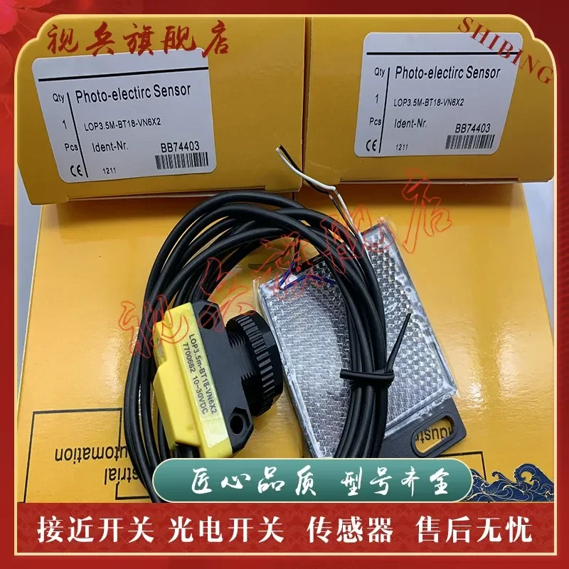 Photoelectric Switch for LO6.5M-BT18-VN6X2 VP6X2 Sensor New in Stock with Quality Assurance
Photoelectric Switch for LO6.5M-BT18-VN6X2 VP6X2 Sensor New in Stock with Quality Assurance