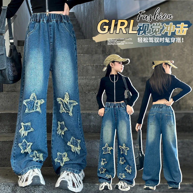 Teen Girls Wide Leg Blue Jeans Spring Autumn Fashion Kids Casual Denim Pants School Young Kids Straight Baggy Trousers 4-14Y
Teen Girls Wide Leg Blue Jeans Spring Autumn Fashion Kids Casual Denim Pants School Young Kids Straight Baggy Trousers 4-14Y