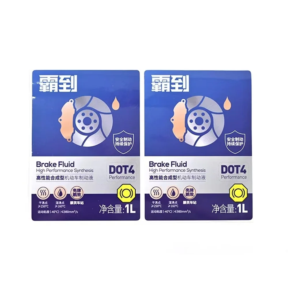 Пользовательские наклейки из синтетической бумаги | Противо разрывов | УФ-печать | Красочные водонепроницаемые этикетки
Пользовательские наклейки из синтетической бумаги | Противо разрывов | УФ-печать | Красочные водонепроницаемые этикетки