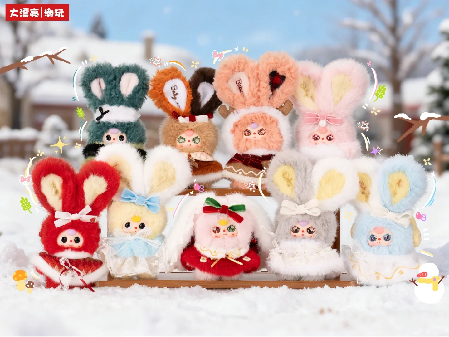 2026 Новая детская три зимняя коллекция, серия кукол, слепая коробка, милые куклы, украшения, праздничный подарок на день рождения
2026 Новая детская три зимняя коллекция, серия кукол, слепая коробка, милые куклы, украшения, праздничный подарок на день рождения