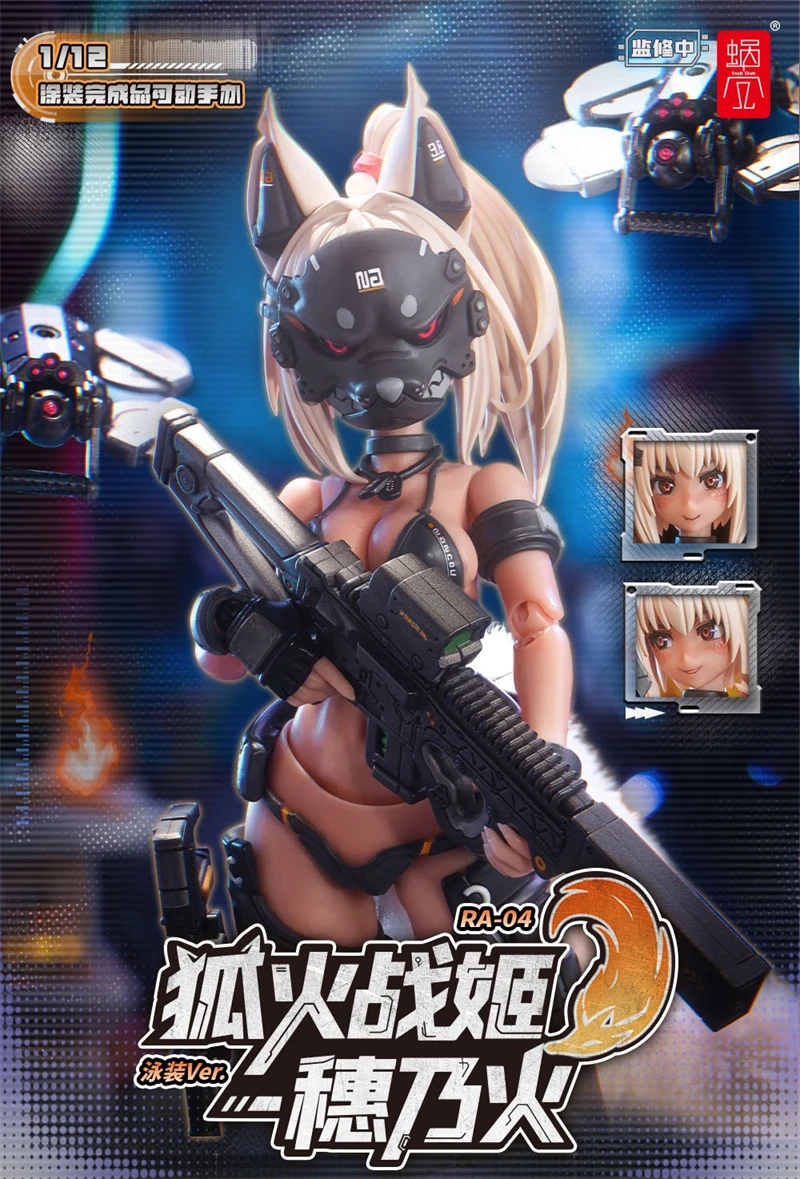 Pre-saleEn Stock Traje de Baño Snail Shell RA-04 Fox Samurai Girl Huino Hui Ver. Figura Coleccionable de Acción 1/12, Juguete
Pre-saleEn Stock Traje de Baño Snail Shell RA-04 Fox Samurai Girl Huino Hui Ver. Figura Coleccionable de Acción 1/12, Juguete