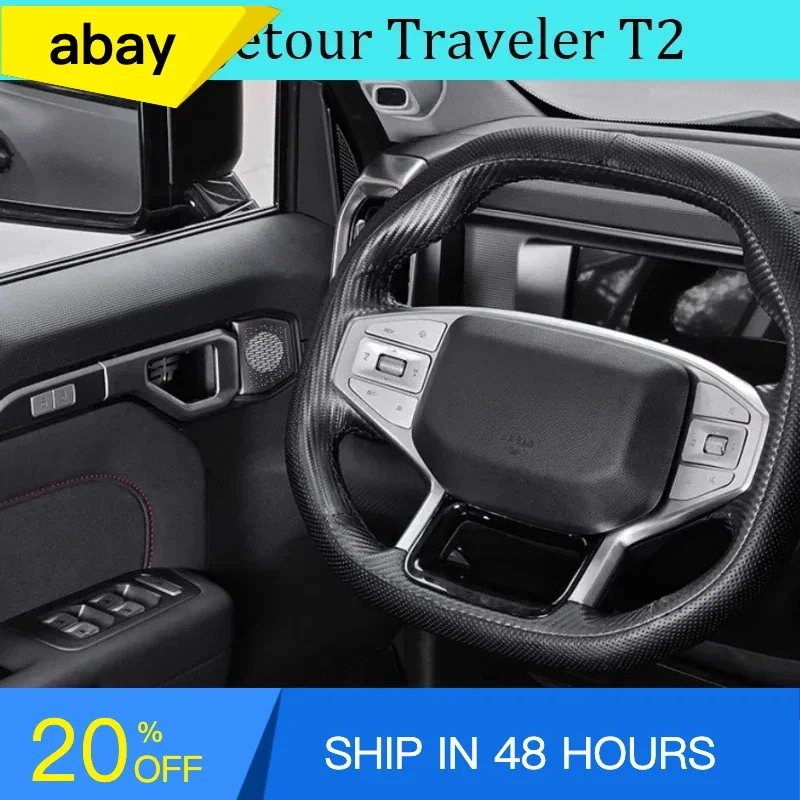 Fit for JETOUR Traveler T2 2023-2024 Car Aluminum Alloy Button Stickers Modified Car Interior Decoration Accessories decoration
Fit for JETOUR Traveler T2 2023-2024 Car Aluminum Alloy Button Stickers Modified Car Interior Decoration Accessories decoration