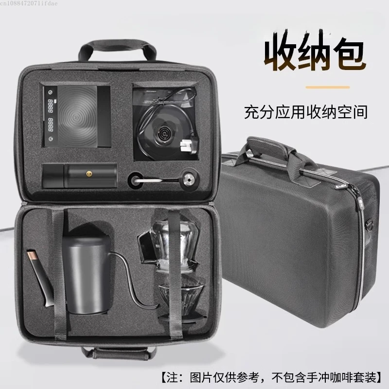 Suitable for hand-brewed coffee set, special storage bag, chestnut mill temperature-controlled pot, travel portable suitcase
Suitable for hand-brewed coffee set, special storage bag, chestnut mill temperature-controlled pot, travel portable suitcase