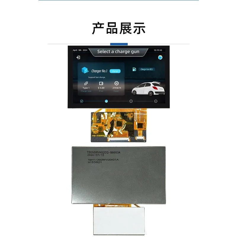 Crown display 5-inch LCD touch screen STM32/RGB to QSPI/SPI/8080 interface ESP32/STM32
Crown display 5-inch LCD touch screen STM32/RGB to QSPI/SPI/8080 interface ESP32/STM32