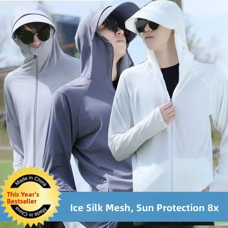 Summer Men's Ice Silk Sun Protection Clothing Thin Breathable Qui Dry Outdoor Zipper Svel Jaet Loose Fit Hoodie
Summer Men's Ice Silk Sun Protection Clothing Thin Breathable Qui Dry Outdoor Zipper Svel Jaet Loose Fit Hoodie