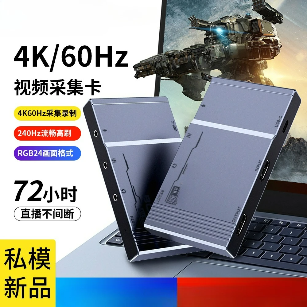 Video capture card 4k game video capture device for live broadcast camera mobile phone tablet PS5 live broadcast device
Video capture card 4k game video capture device for live broadcast camera mobile phone tablet PS5 live broadcast device