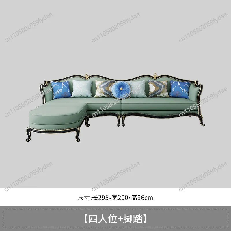 American light luxury sofa leather combination living room corner modern European high-end solid wood furniture
American light luxury sofa leather combination living room corner modern European high-end solid wood furniture