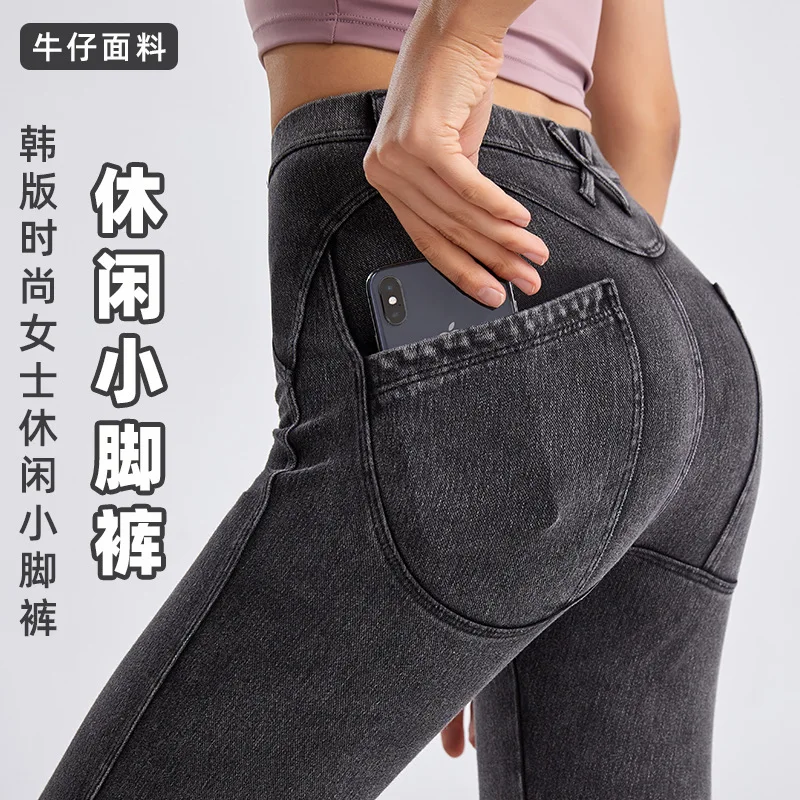 2024 Women's High Waist Straight Yoga Jeans Spring Summer Slimming Skinny Stretch Casual Pencil Pants
2024 Women's High Waist Straight Yoga Jeans Spring Summer Slimming Skinny Stretch Casual Pencil Pants
