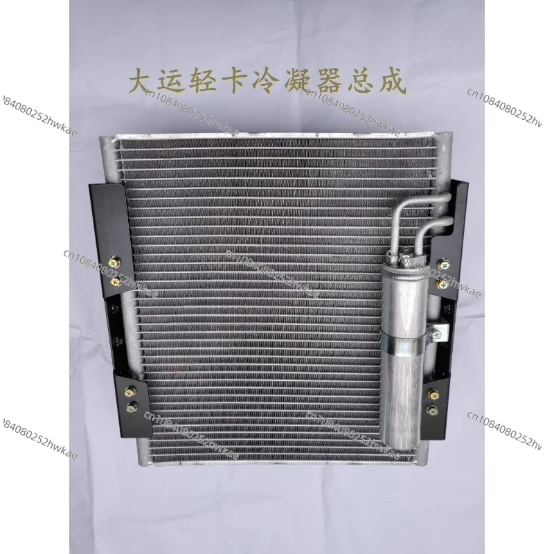 Suitable for truck air conditioner condenser air conditioner condenser radiator encryption type
Suitable for truck air conditioner condenser air conditioner condenser radiator encryption type