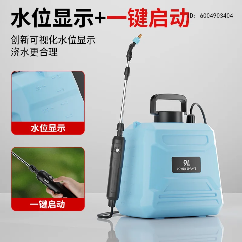 Electric sprayer Agricultural high pressure Small household sprayer Watering water 9L
Electric sprayer Agricultural high pressure Small household sprayer Watering water 9L