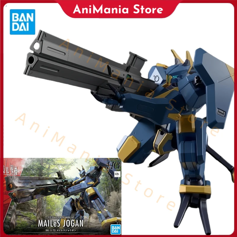 Bandai Realm Warplane Model Anime HG 1/72 Scale Plastic Model Kit MAILeS JOGAN Action Figures Collectible Toys Gifts for Kids
Bandai Realm Warplane Model Anime HG 1/72 Scale Plastic Model Kit MAILeS JOGAN Action Figures Collectible Toys Gifts for Kids