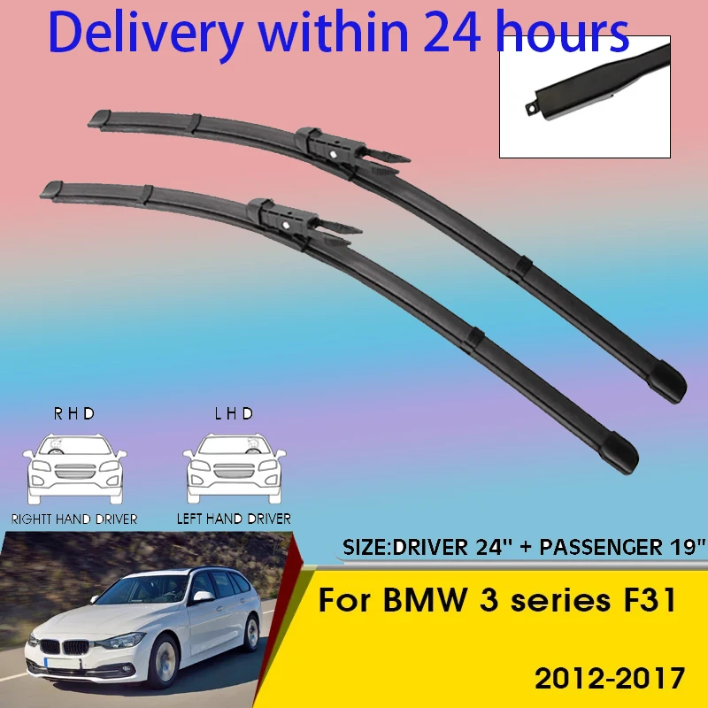 Car Wiper Blades For BMW 3 series F31 2012-2017 Windshield Windscreen Front Window Blades 24"+19" Car Accessories
Car Wiper Blades For BMW 3 series F31 2012-2017 Windshield Windscreen Front Window Blades 24"+19" Car Accessories
