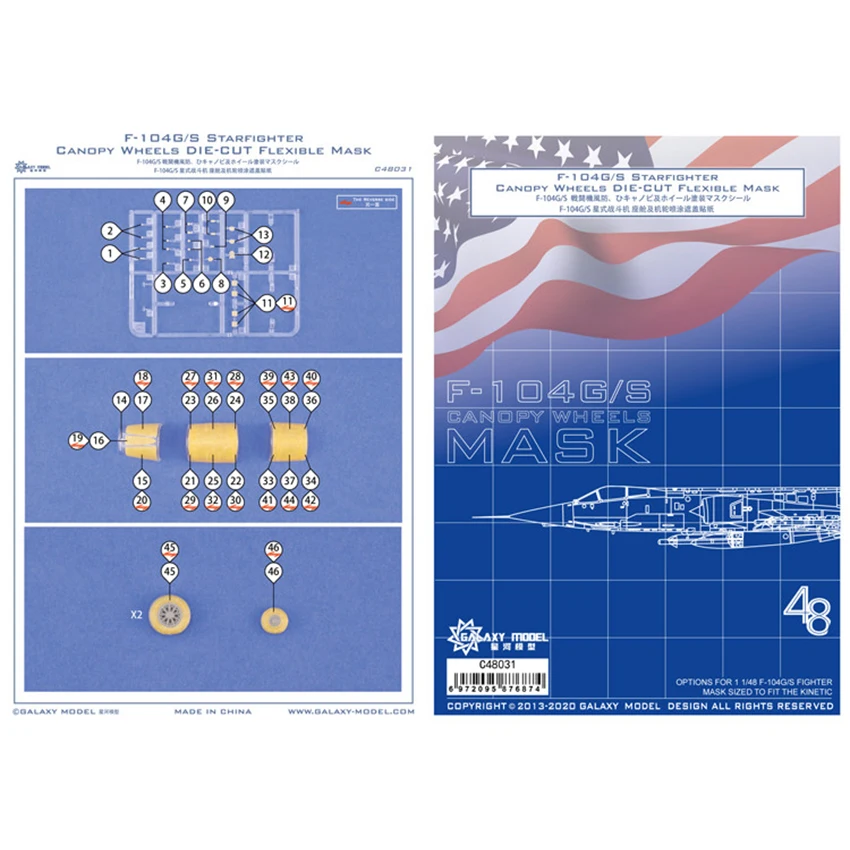 Galaxy 1/48 Scale F-104G/S Starfighter Canopy Wheels Die-cut Flexible Mask for Kinetic K48093 Model #C48031
Galaxy 1/48 Scale F-104G/S Starfighter Canopy Wheels Die-cut Flexible Mask for Kinetic K48093 Model #C48031
