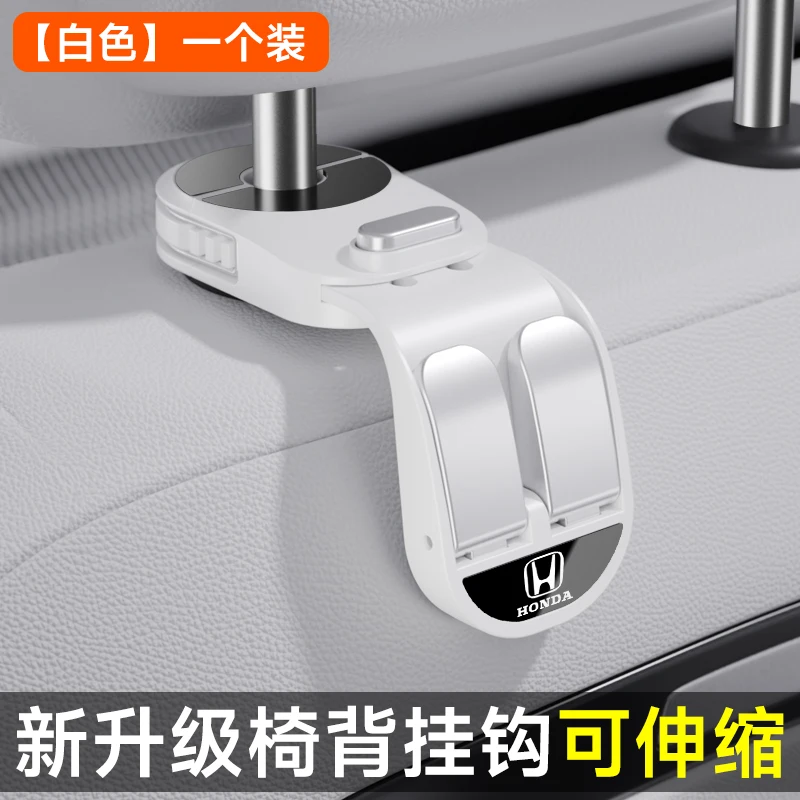 For Honda Automotive Seat Hook Vehicle Hook Multi-Functional Rear Seat Hook Desktop Wallet Hook Vehicle Interior Accessories
For Honda Automotive Seat Hook Vehicle Hook Multi-Functional Rear Seat Hook Desktop Wallet Hook Vehicle Interior Accessories