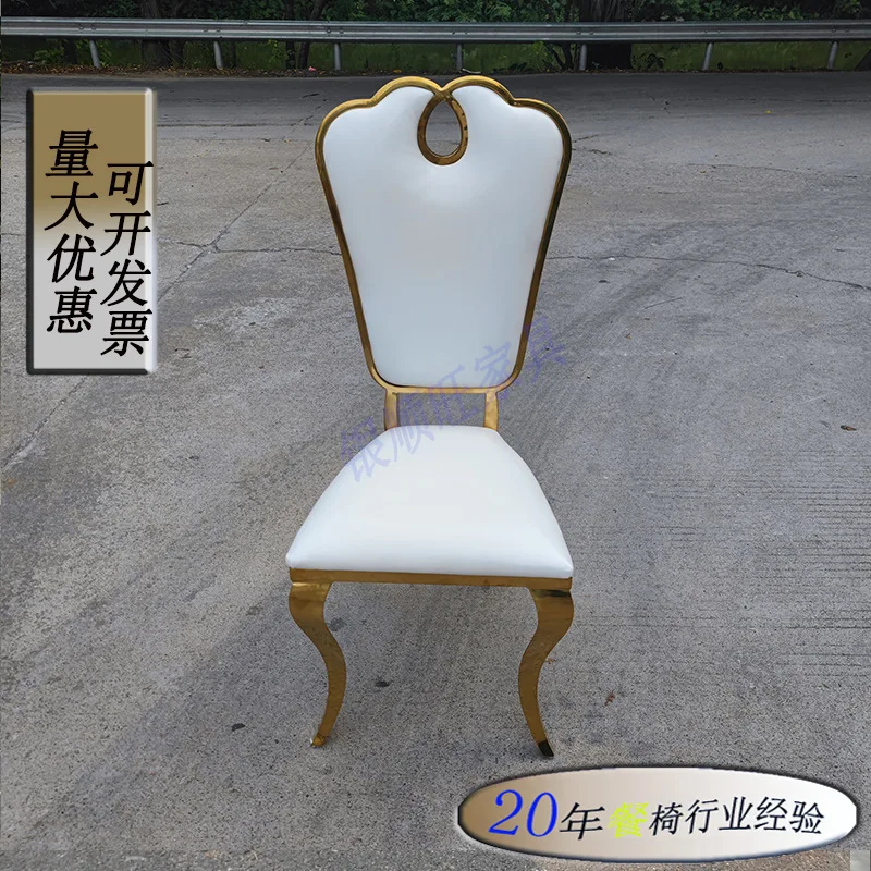 Manufacturer wholesale simple stainless steel dining chair hotel chair wedding chair volume discount
Manufacturer wholesale simple stainless steel dining chair hotel chair wedding chair volume discount