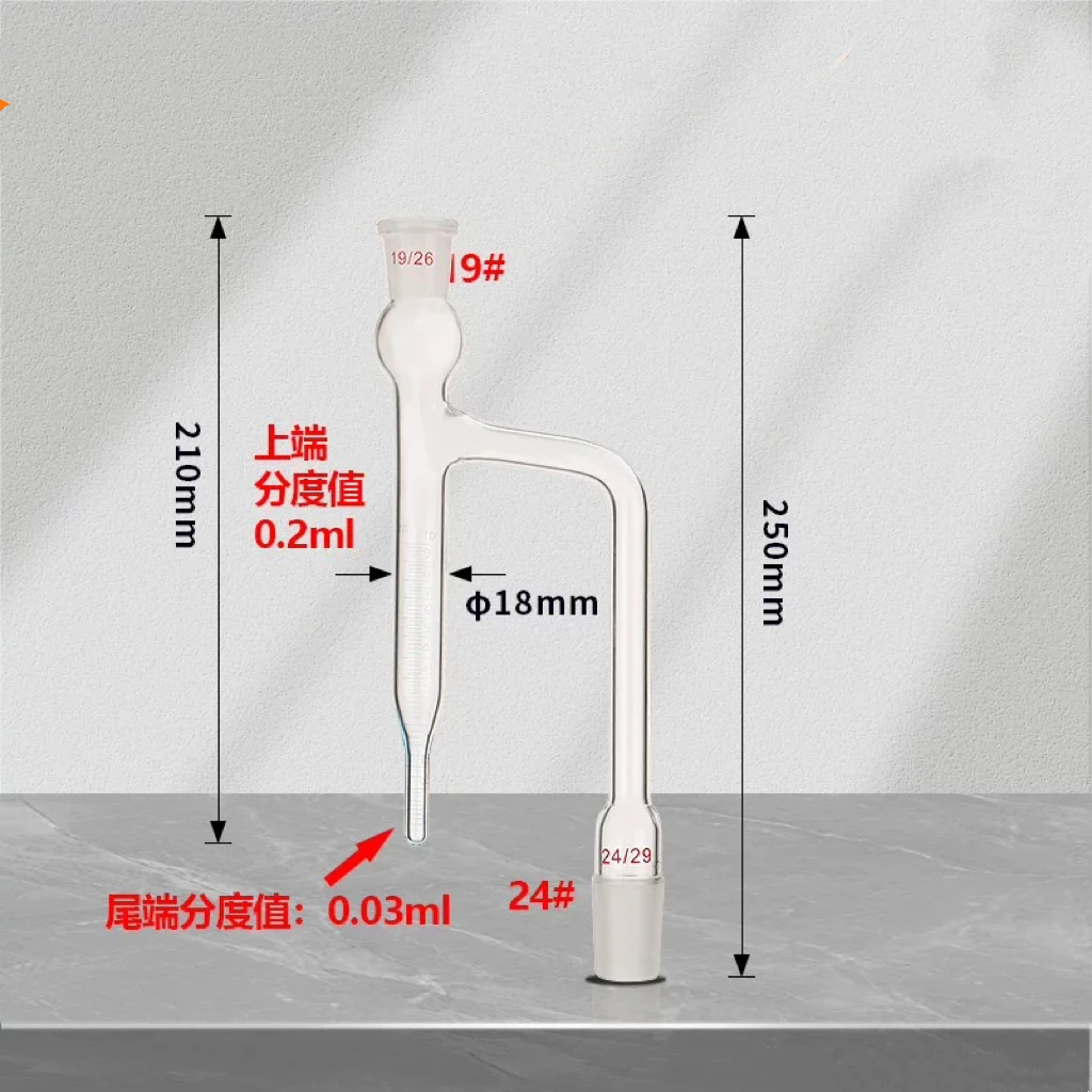 A 10ML Precision Cone-Shaped Receiver With A Scale,High borosilicate glass
A 10ML Precision Cone-Shaped Receiver With A Scale,High borosilicate glass