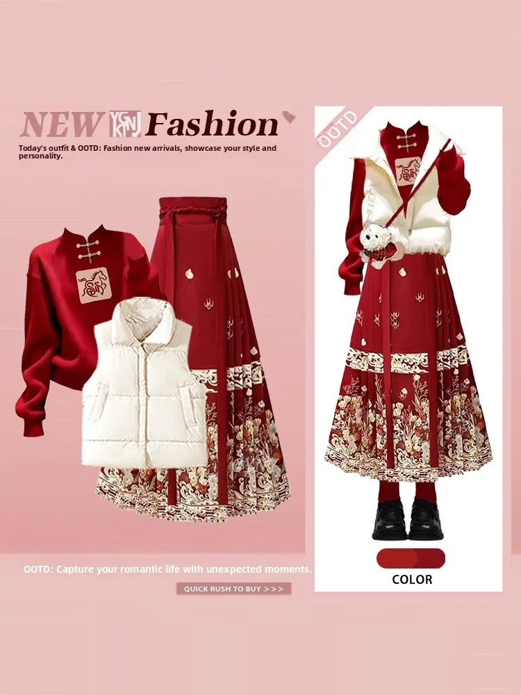 Red Chinese Style Sweater Vest Skirt Set Women's Winter Fashionable New Year's Outfit Long Sleeve Plant Floral Patterned
Red Chinese Style Sweater Vest Skirt Set Women's Winter Fashionable New Year's Outfit Long Sleeve Plant Floral Patterned