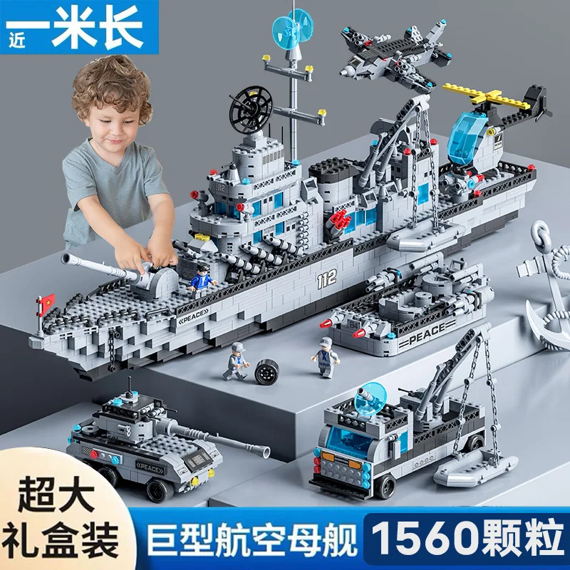 Compatible with LEGOmilitary aircraft carrier buildingblocks, tanks, fighter jets, educational assembly toys, and children'stoys
Compatible with LEGOmilitary aircraft carrier buildingblocks, tanks, fighter jets, educational assembly toys, and children'stoys