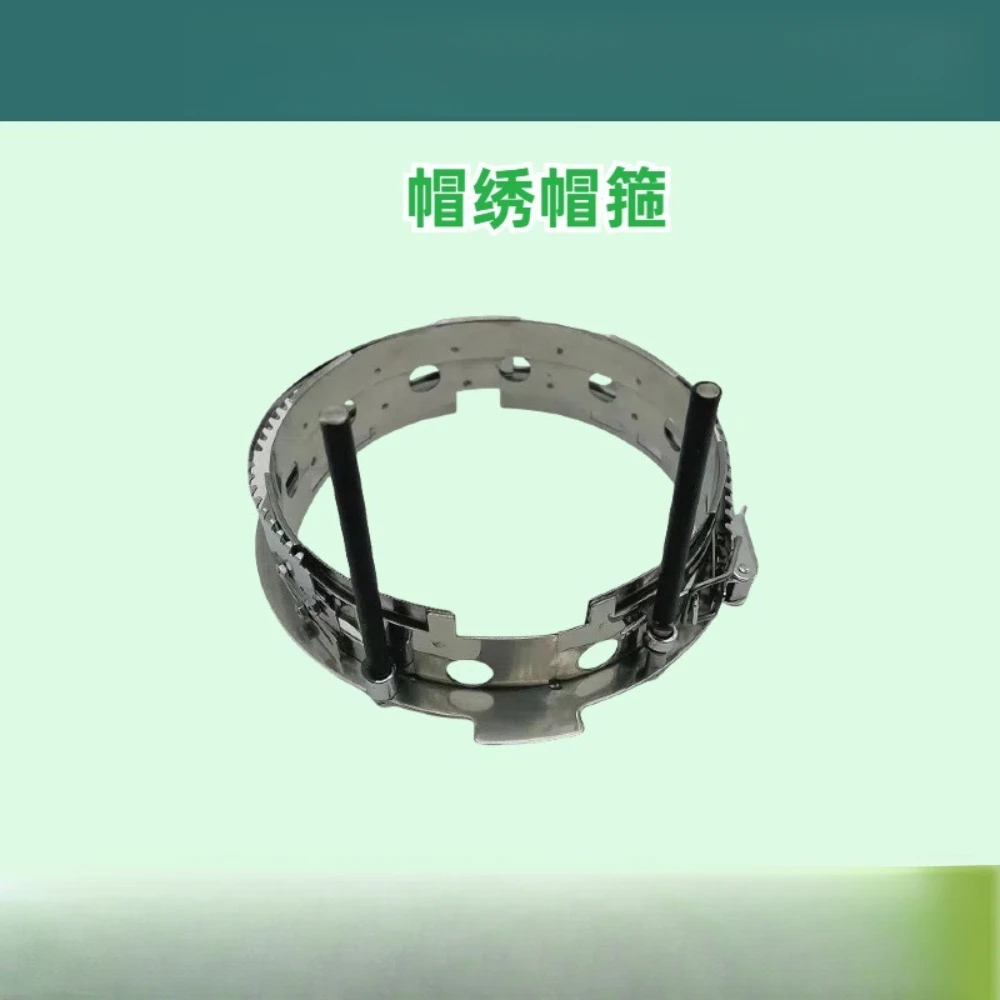 Accessories Hat Clip Embroidery Machine Parts Embroidery Hoop Hat Rack Embroidery
Accessories Hat Clip Embroidery Machine Parts Embroidery Hoop Hat Rack Embroidery