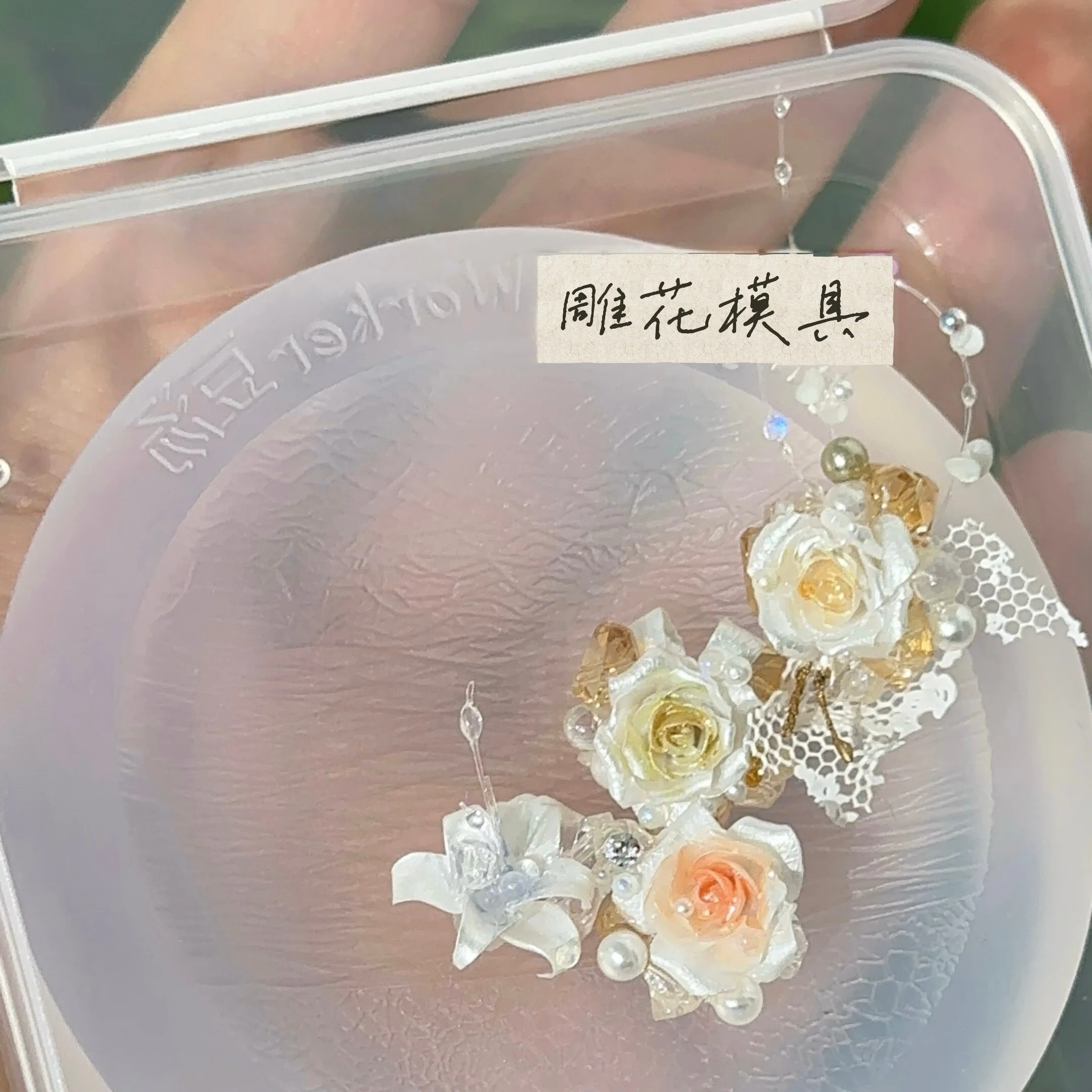 New Decorative Nail Art Practical Mold 3D Relief Stamping Carved Stencils Reusable DIY Make Nail parts Decorations Manicure Tool
New Decorative Nail Art Practical Mold 3D Relief Stamping Carved Stencils Reusable DIY Make Nail parts Decorations Manicure Tool