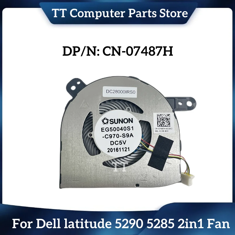 Новый оригинальный охлаждающий вентилятор TT для ноутбука Dell latitude 5290 5285 2 в 1 вентилятор 0HFV18 HFV18 07487H 7487H Быстрая доставка
Новый оригинальный охлаждающий вентилятор TT для ноутбука Dell latitude 5290 5285 2 в 1 вентилятор 0HFV18 HFV18 07487H 7487H Быстрая доставка