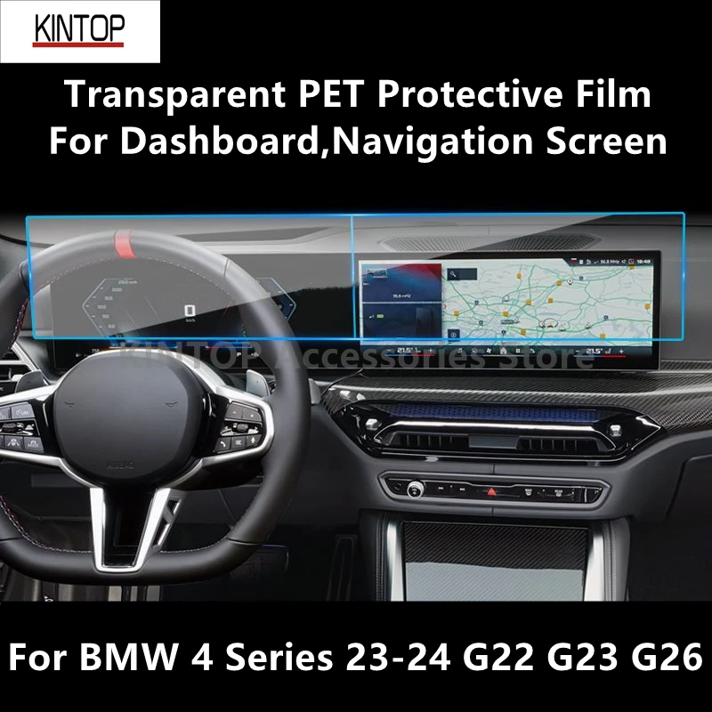 For BMW 4 Series 23-24 G22 G23 G26 Dashboard,Navigation Screen Transparent PET Protective Film Anti-scratch Accessories Refit
For BMW 4 Series 23-24 G22 G23 G26 Dashboard,Navigation Screen Transparent PET Protective Film Anti-scratch Accessories Refit
