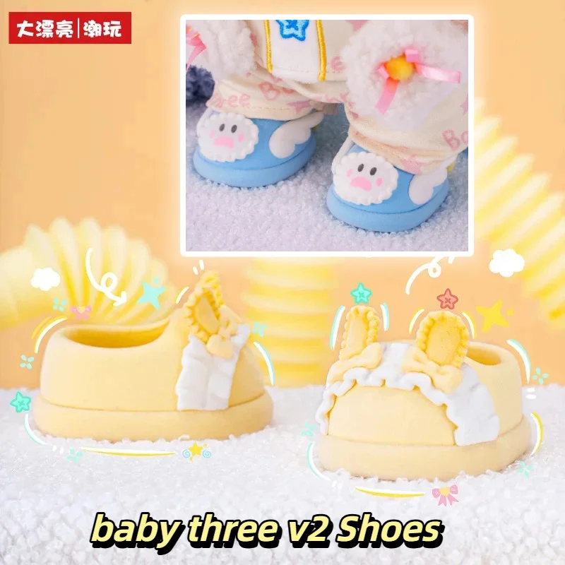 Новая детская обувь Three v2 400%, серия слепая коробка, коллекционные игрушки, милый подарок на Рождество, день рождения для девочки, аксессуары
Новая детская обувь Three v2 400%, серия слепая коробка, коллекционные игрушки, милый подарок на Рождество, день рождения для девочки, аксессуары