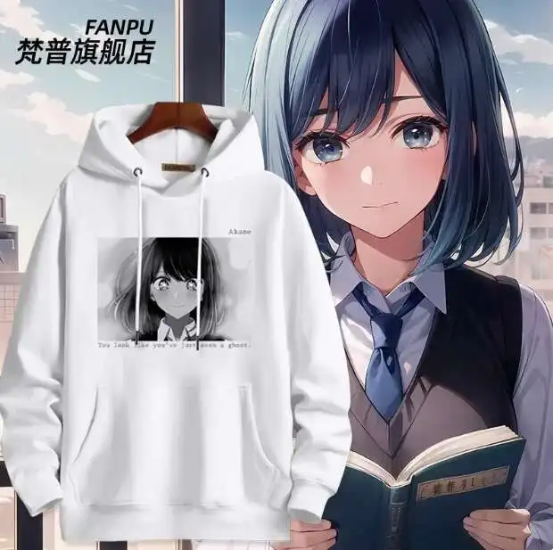 Anime OSHI NO KO Kurokawa Akane Hooded Hoodie Cosplay Autumn Winter Men Women Coat Loose Jacket Tops anime
Anime OSHI NO KO Kurokawa Akane Hooded Hoodie Cosplay Autumn Winter Men Women Coat Loose Jacket Tops anime