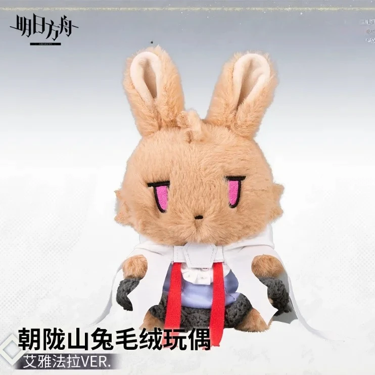 Аниме-игра Arknights Eyjafjalla Kawaii, официальная плюшевая кукла для косплея, мягкие плюшевые игрушки с кроликом, фигурки, подарки для фанатов
Аниме-игра Arknights Eyjafjalla Kawaii, официальная плюшевая кукла для косплея, мягкие плюшевые игрушки с кроликом, фигурки, подарки для фанатов