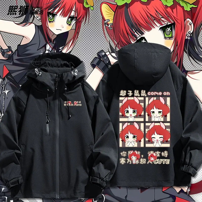 Cainman Ultra Man Silent Hill F Super Son Coat Jaet ex Autumn Winter Outerwear Hooded Zipper Closure Polyester Fiber
Cainman Ultra Man Silent Hill F Super Son Coat Jaet ex Autumn Winter Outerwear Hooded Zipper Closure Polyester Fiber