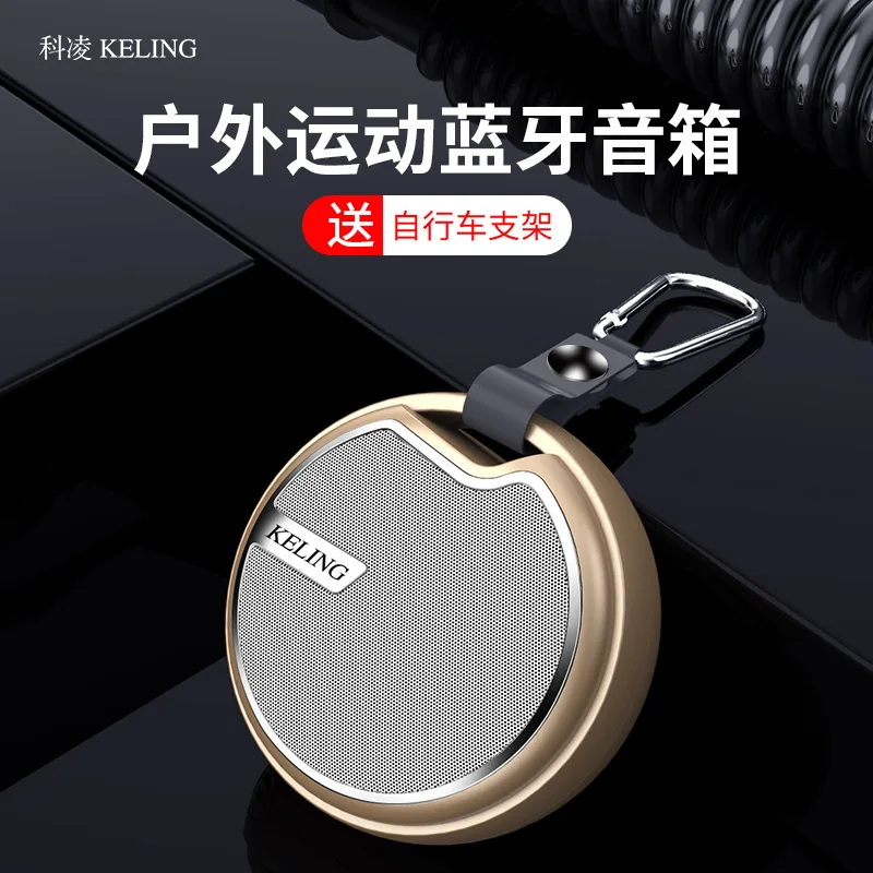 Подходит для Kelin, беспроводной Bluetooth-динамик для верховой езды, портативный сабвуфер большой громкости, мобильный телефон, мини-карта, стерео 
Подходит для Kelin, беспроводной Bluetooth-динамик для верховой езды, портативный сабвуфер большой громкости, мобильный телефон, мини-карта, стерео