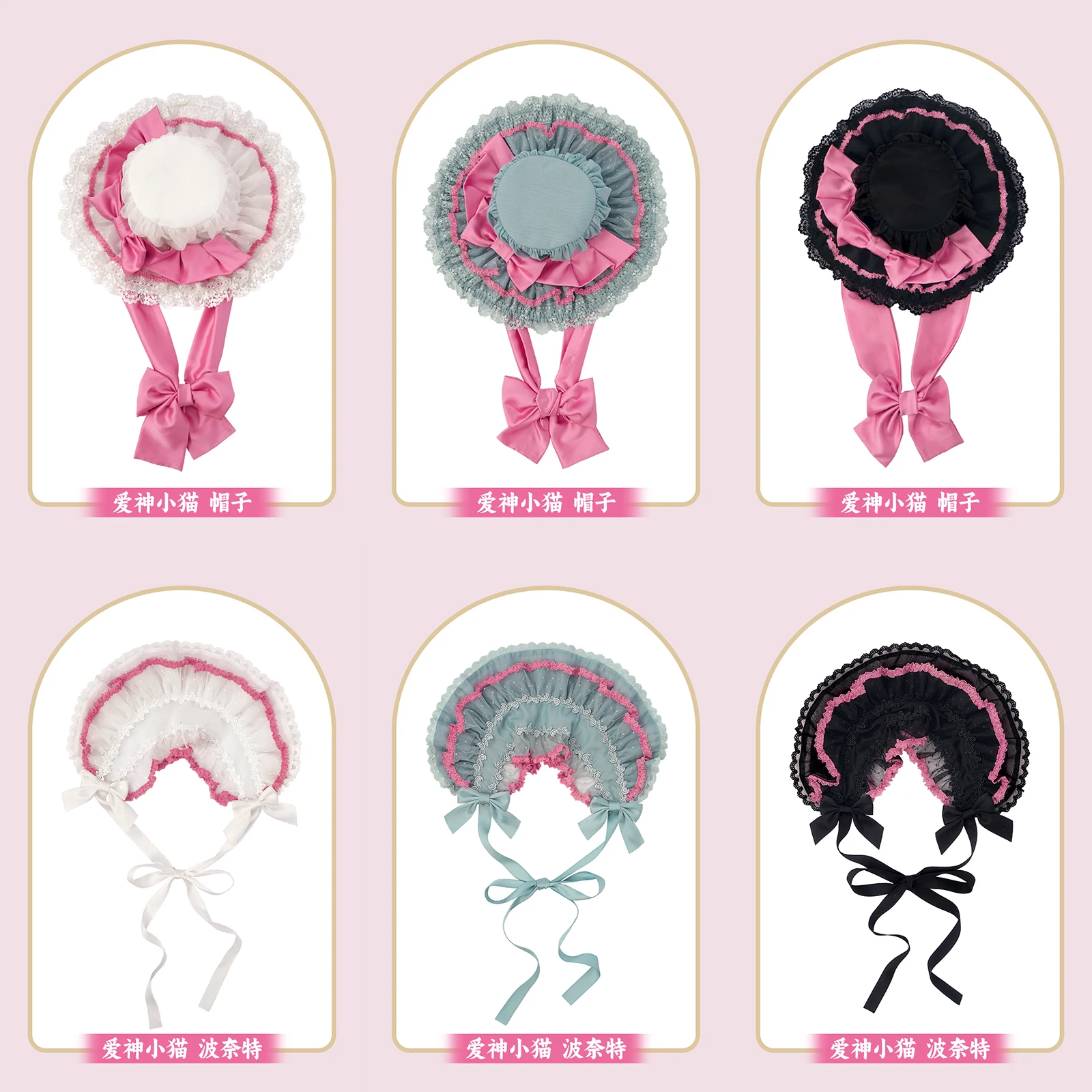 Japanese Original Sweet and Cute Lolita Bonnet Hat Female Lo Bow Ruffled Lace Hat Lolita Small Objects for Women 
Japanese Original Sweet and Cute Lolita Bonnet Hat Female Lo Bow Ruffled Lace Hat Lolita Small Objects for Women