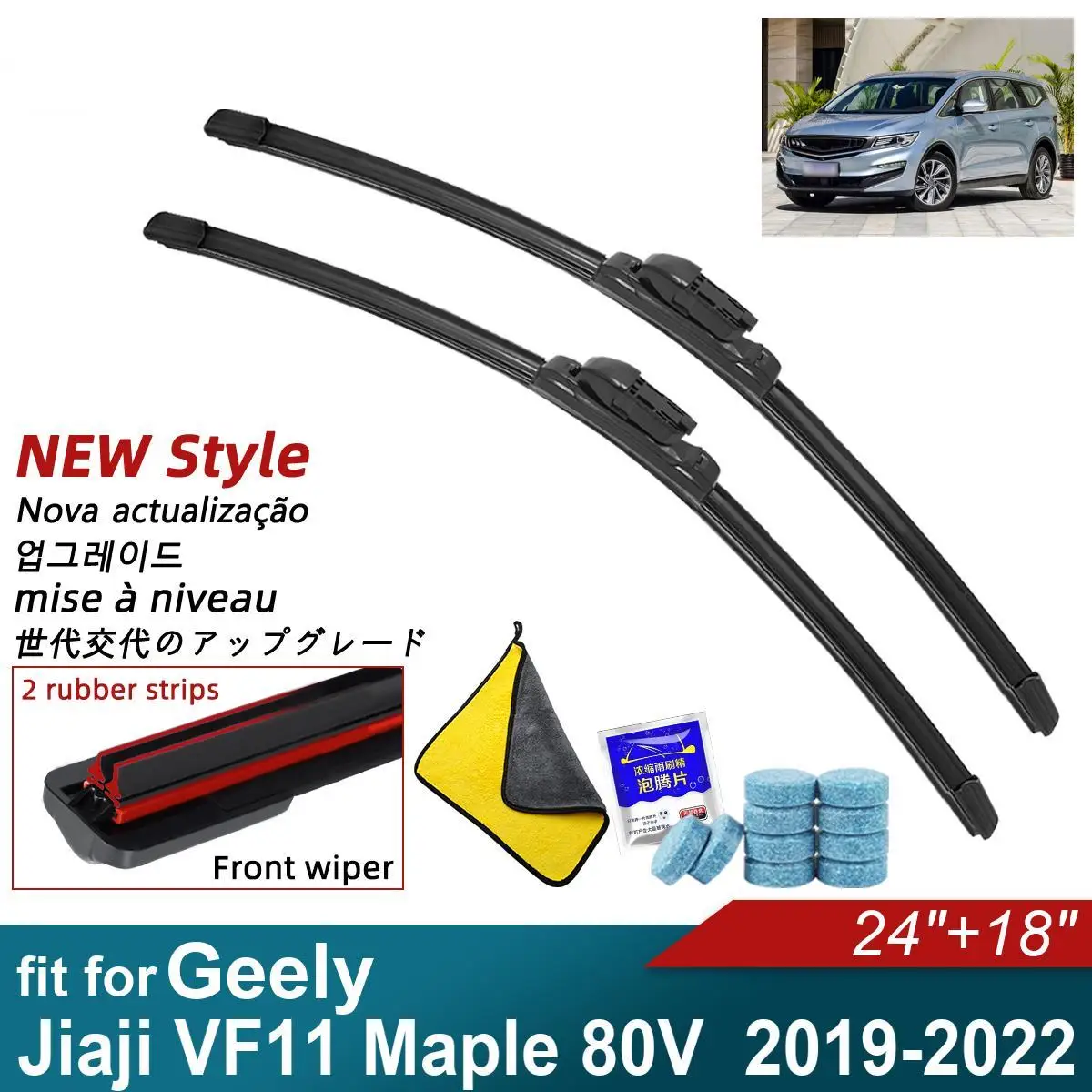 Double Rubber Car Wiper Blades for 2019-2022 Geely Jiaji VF11 Maple 80V Front Rear Windscreen Windshield Wipers Car Accessories
Double Rubber Car Wiper Blades for 2019-2022 Geely Jiaji VF11 Maple 80V Front Rear Windscreen Windshield Wipers Car Accessories