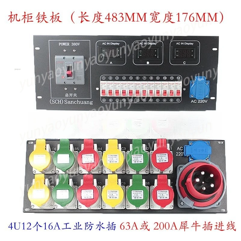 Socket 16A Three-core Industrial Waterproof Socket Stage Lighting Power Supply Through The Cabinet Board
Socket 16A Three-core Industrial Waterproof Socket Stage Lighting Power Supply Through The Cabinet Board