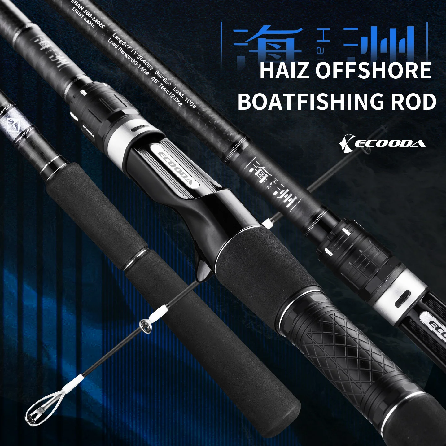 Ecooda Haiz offshore boat fishing rod Toray carbon fiber big power metal protective part Fuji guides high density EVA grip
Ecooda Haiz offshore boat fishing rod Toray carbon fiber big power metal protective part Fuji guides high density EVA grip