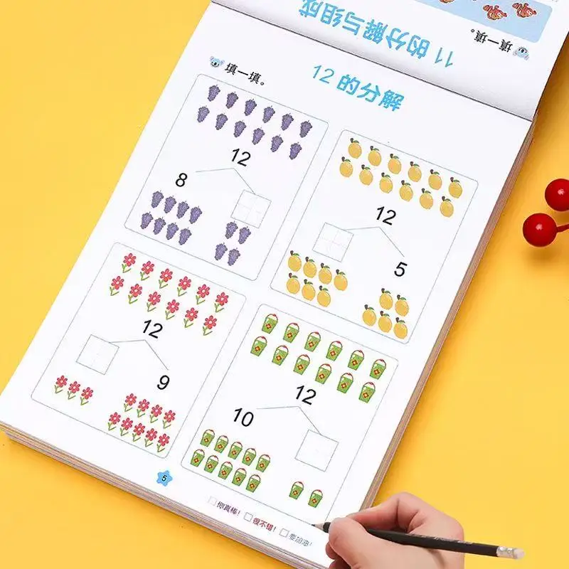 62 Pages Addition and Subtraction Children's Learning Math Workbook Handwritten Copybook for Kid Arithmetic Exercise Books
62 Pages Addition and Subtraction Children's Learning Math Workbook Handwritten Copybook for Kid Arithmetic Exercise Books