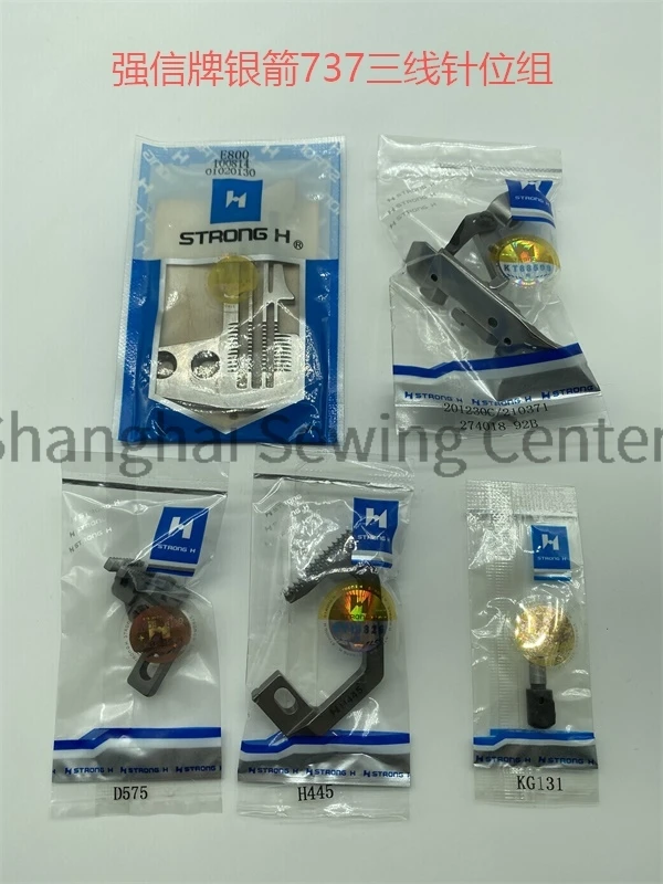 E800 D575 H445 KG131 210371 Strong H Needle Plate Feed Dog Presser Foot Clamp Gauge Set for SIRUBA 737-504M2 737 Overlock Sewing
E800 D575 H445 KG131 210371 Strong H Needle Plate Feed Dog Presser Foot Clamp Gauge Set for SIRUBA 737-504M2 737 Overlock Sewing