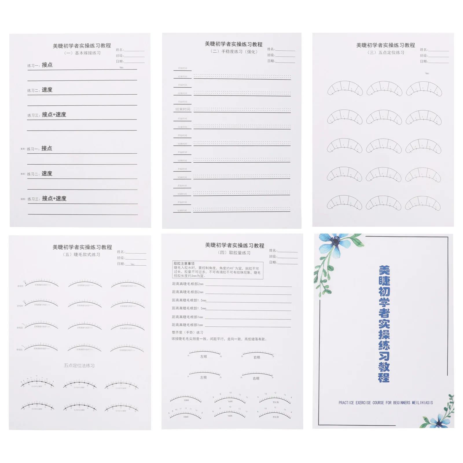 Lash Practice Workbook Eyelash Grafting Kit for Beginners Eyelash Extension Training Chart Lash Mapping Exercise Cards Practice
Lash Practice Workbook Eyelash Grafting Kit for Beginners Eyelash Extension Training Chart Lash Mapping Exercise Cards Practice