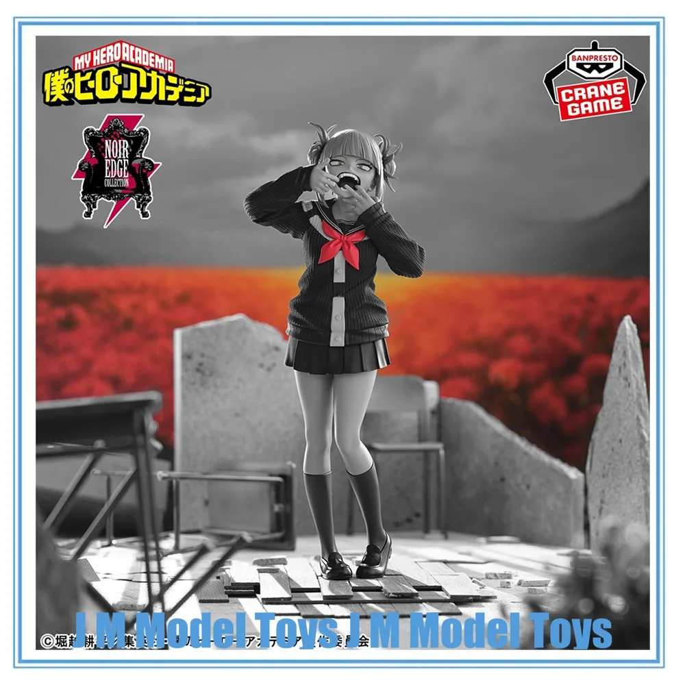 【JM】100% Original in Stock Bandai Spirits Noir Edge Collection Boku No Hero Academia Toga Himiko Collection Series Model Toys
【JM】100% Original in Stock Bandai Spirits Noir Edge Collection Boku No Hero Academia Toga Himiko Collection Series Model Toys
