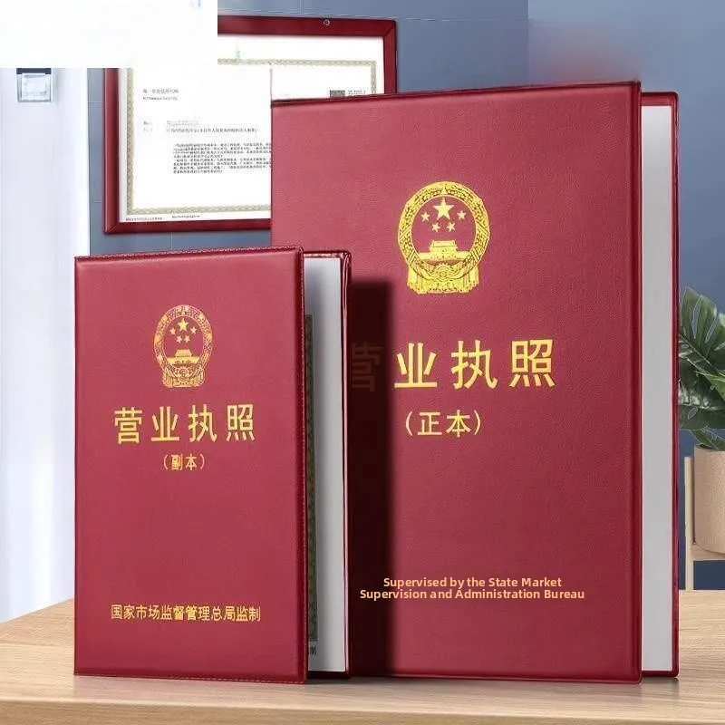 Universal Protective Cover Business License Frame Non-Stacking Leather Case Document Holder for Men And Women
Universal Protective Cover Business License Frame Non-Stacking Leather Case Document Holder for Men And Women