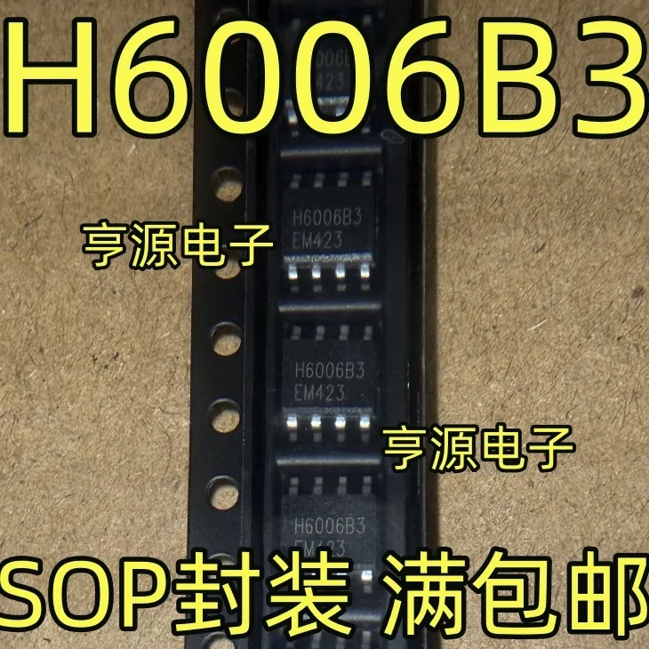 H6006B3 СОП 6006 НОВЫЙ 
H6006B3 СОП 6006 НОВЫЙ