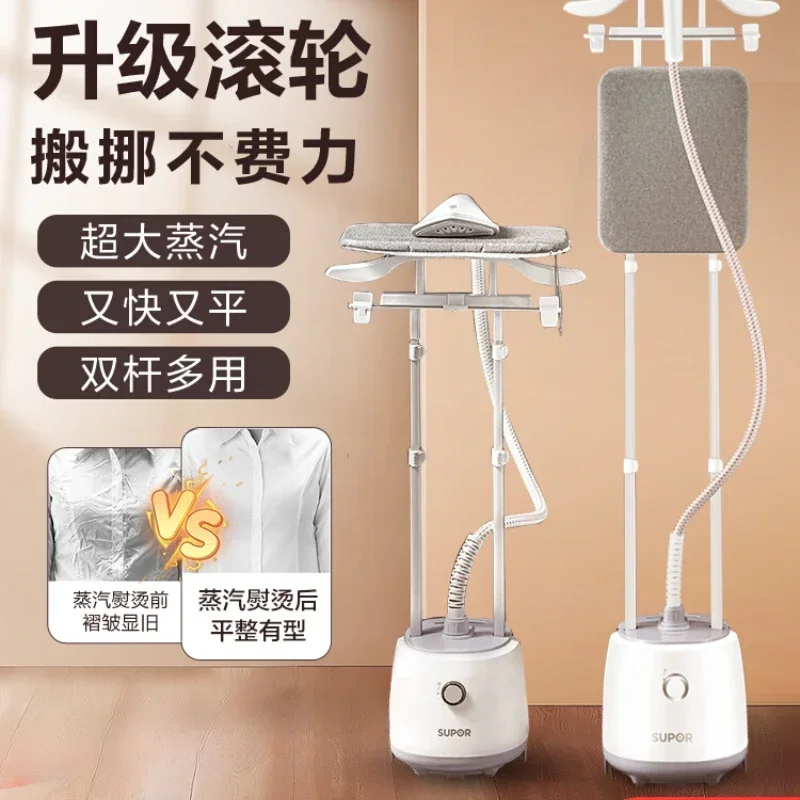 220V Powerful Garment Steamer for Home and Commercial Use – Get Rid of Wrinkles with Ease
220V Powerful Garment Steamer for Home and Commercial Use – Get Rid of Wrinkles with Ease